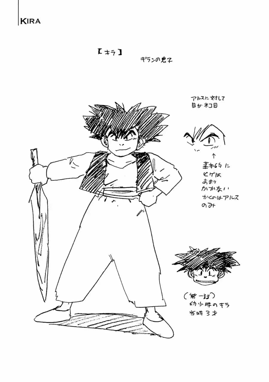 Dragon Quest 2 - Dấu Ấn Rồng Thiêng Ii - Chương 77 - ảnh 33