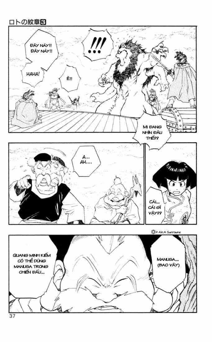 Dragon Quest 2 - Dấu Ấn Rồng Thiêng Ii - Chương 8 - ảnh 32
