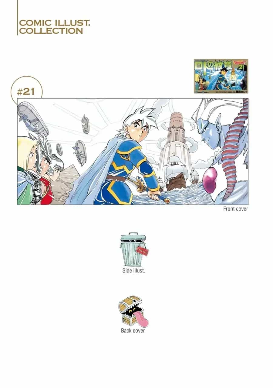 Dragon Quest 2 - Dấu Ấn Rồng Thiêng Ii - Chương 85 - ảnh 4