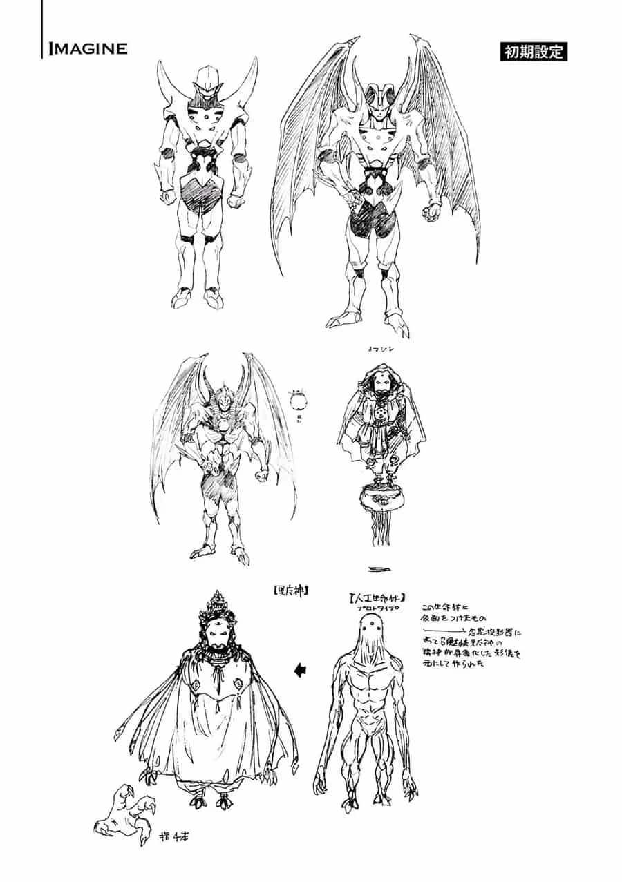 Dragon Quest 2 - Dấu Ấn Rồng Thiêng Ii - Chương 85 - ảnh 65