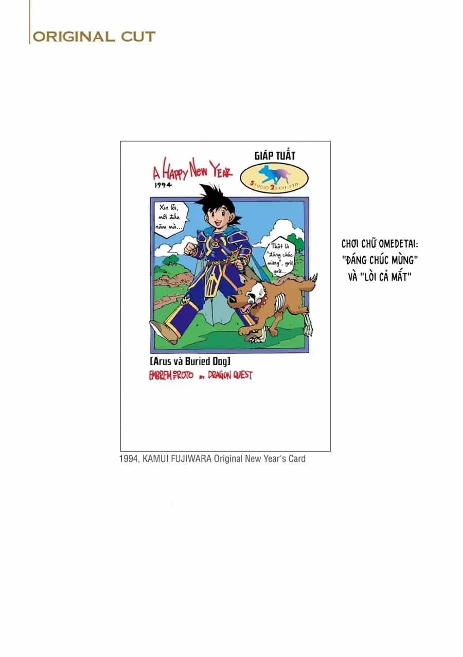 Dragon Quest 2 - Dấu Ấn Rồng Thiêng Ii - Chương 88 - ảnh 7