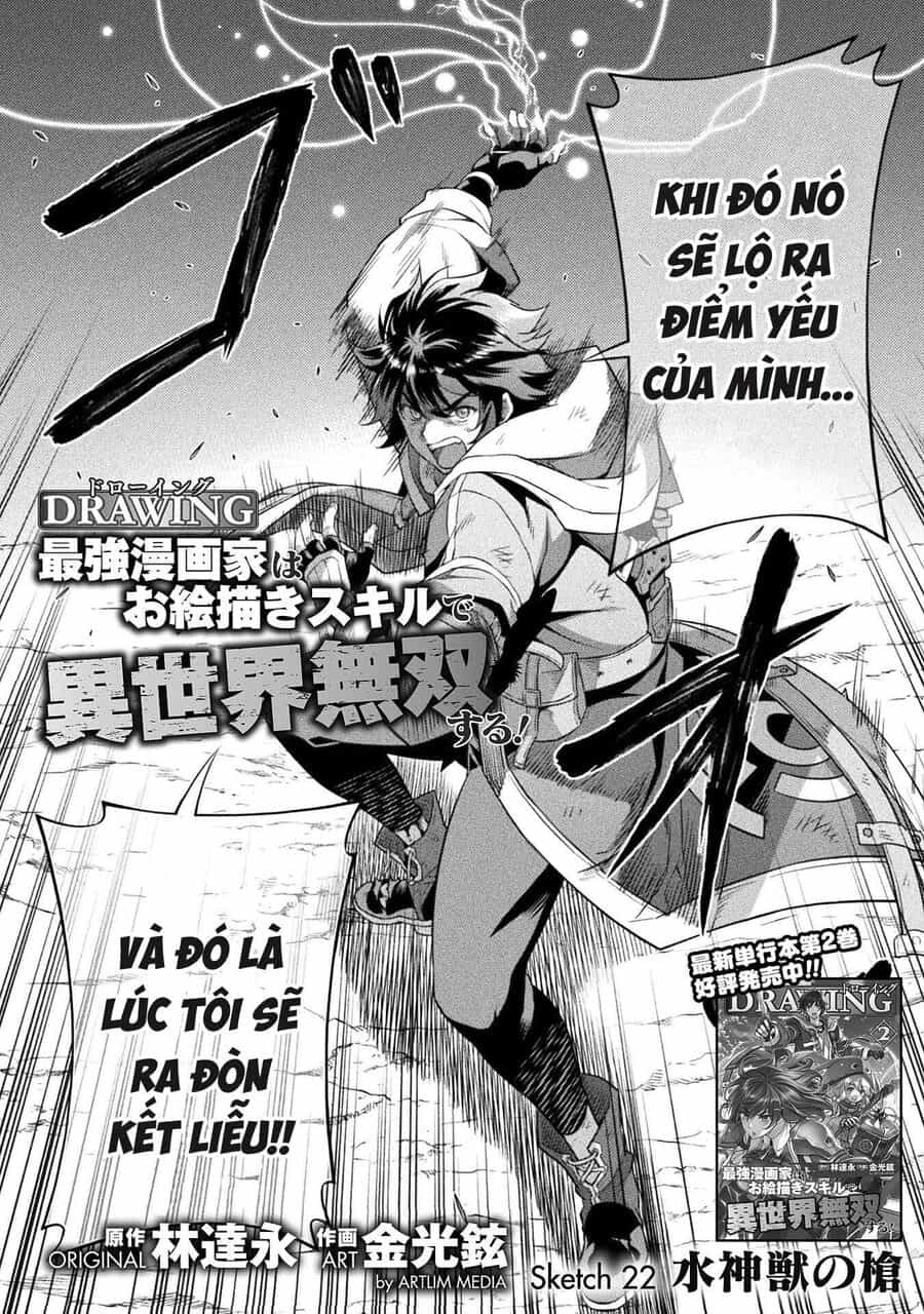 Drawing: Mangaka Mạnh Nhất Với Kỹ Năng Vẽ Tranh Vô Song Tại Dị Giới - Chương 22 - ảnh 4