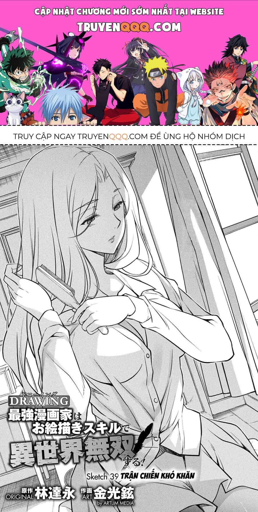 Drawing: Mangaka Mạnh Nhất Với Kỹ Năng Vẽ Tranh Vô Song Tại Dị Giới - Chương 39 - ảnh 1