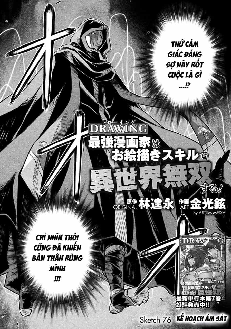 Drawing: Mangaka Mạnh Nhất Với Kỹ Năng Vẽ Tranh Vô Song Tại Dị Giới - Chương 76 - ảnh 2