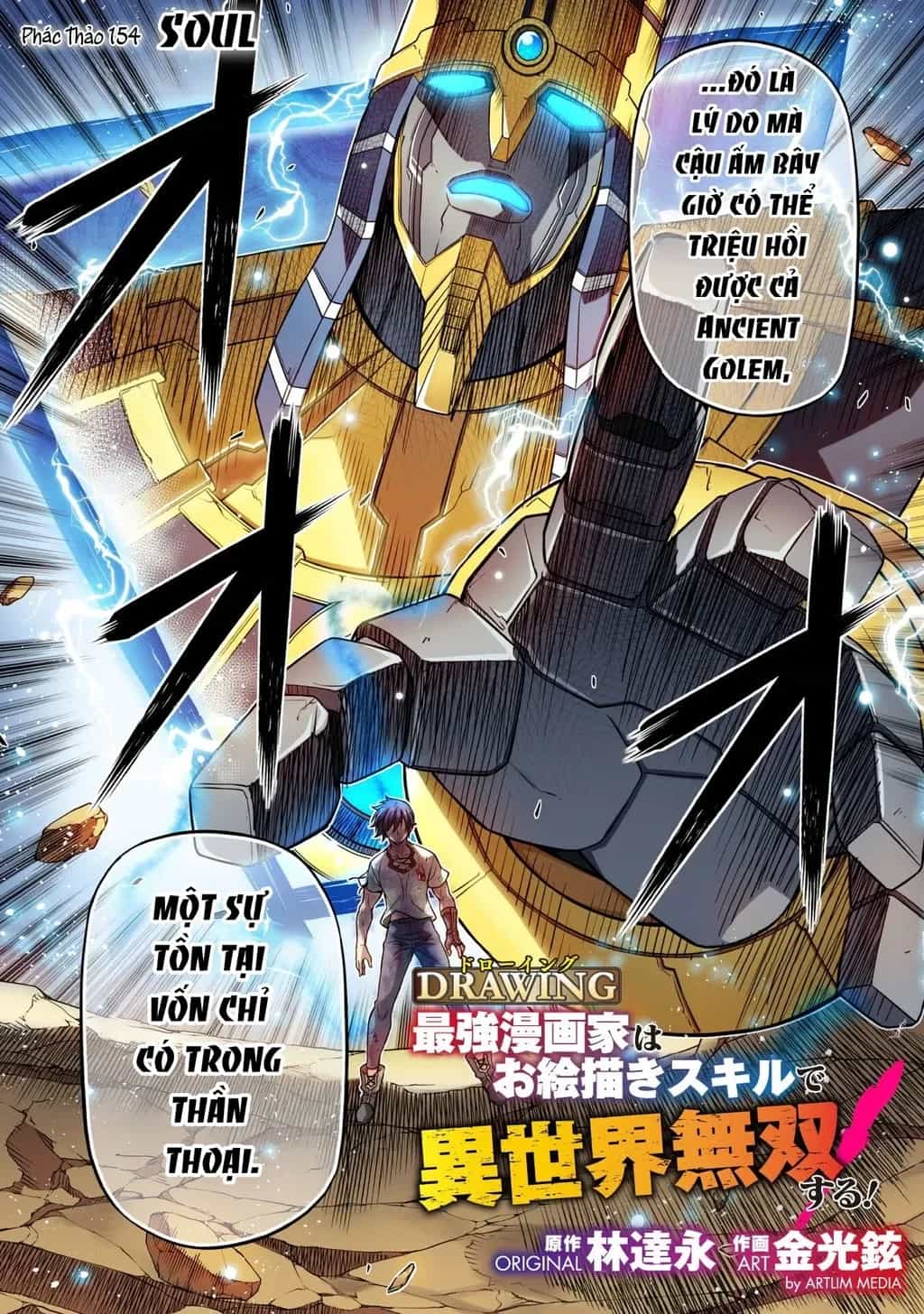 Drawing: Saikyou Mangaka Wa Oekaki Skill De Isekai Musou Suru! - Chương 153 - ảnh 17
