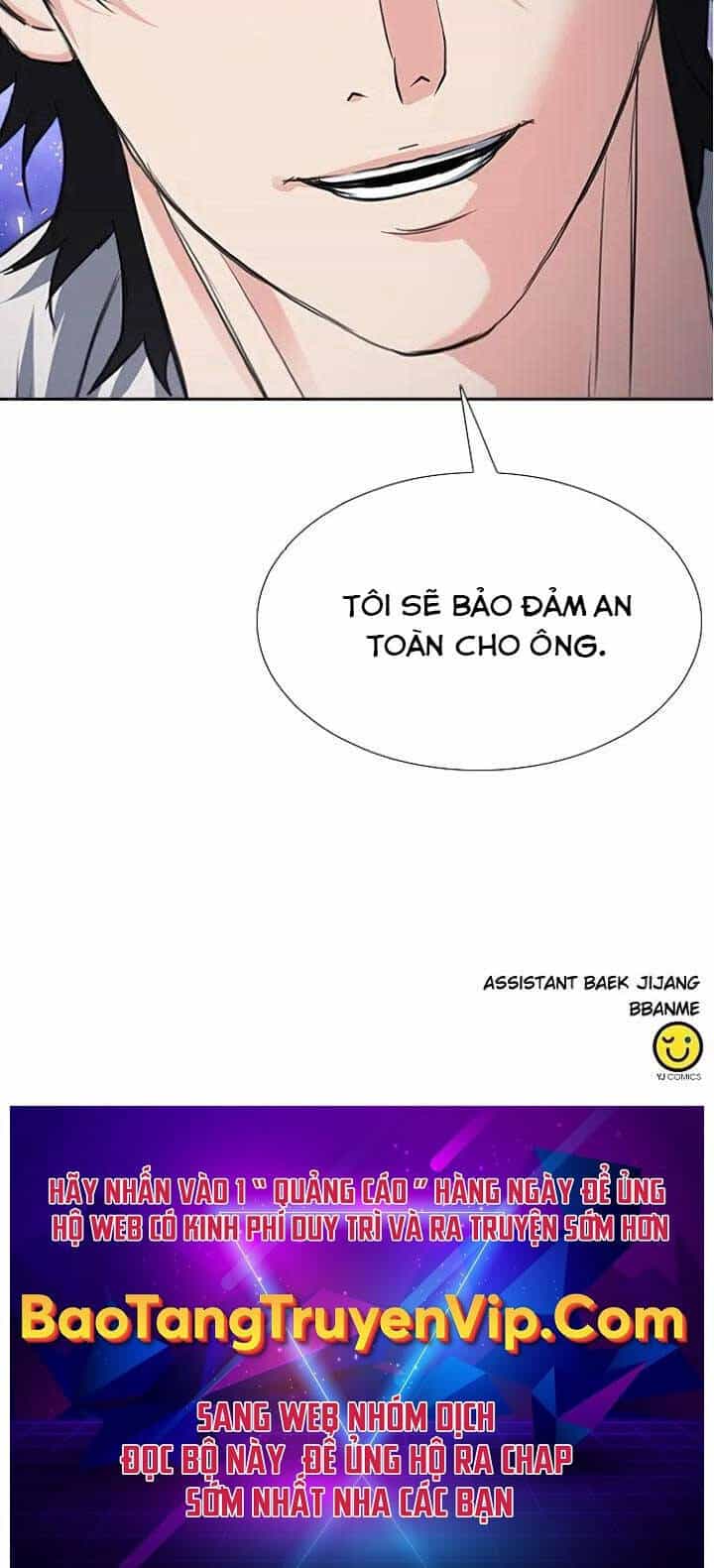 Druid Tại Ga Seoul - Chương 101 - ảnh 130