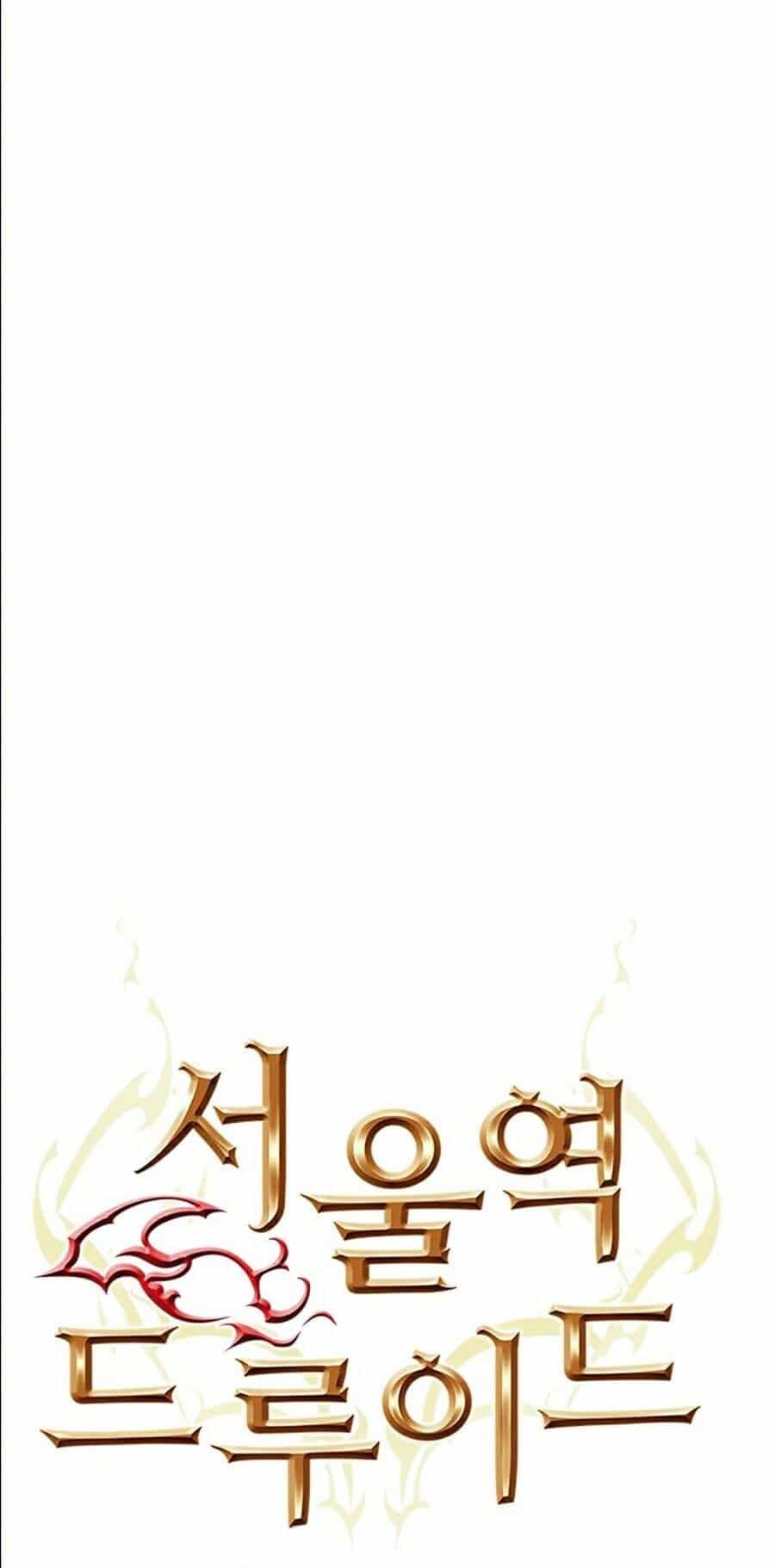 Druid Tại Ga Seoul - Chương 10 - ảnh 38