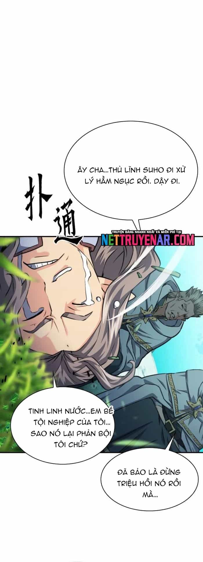 Druid Tại Ga Seoul - Chương 168 - ảnh 42