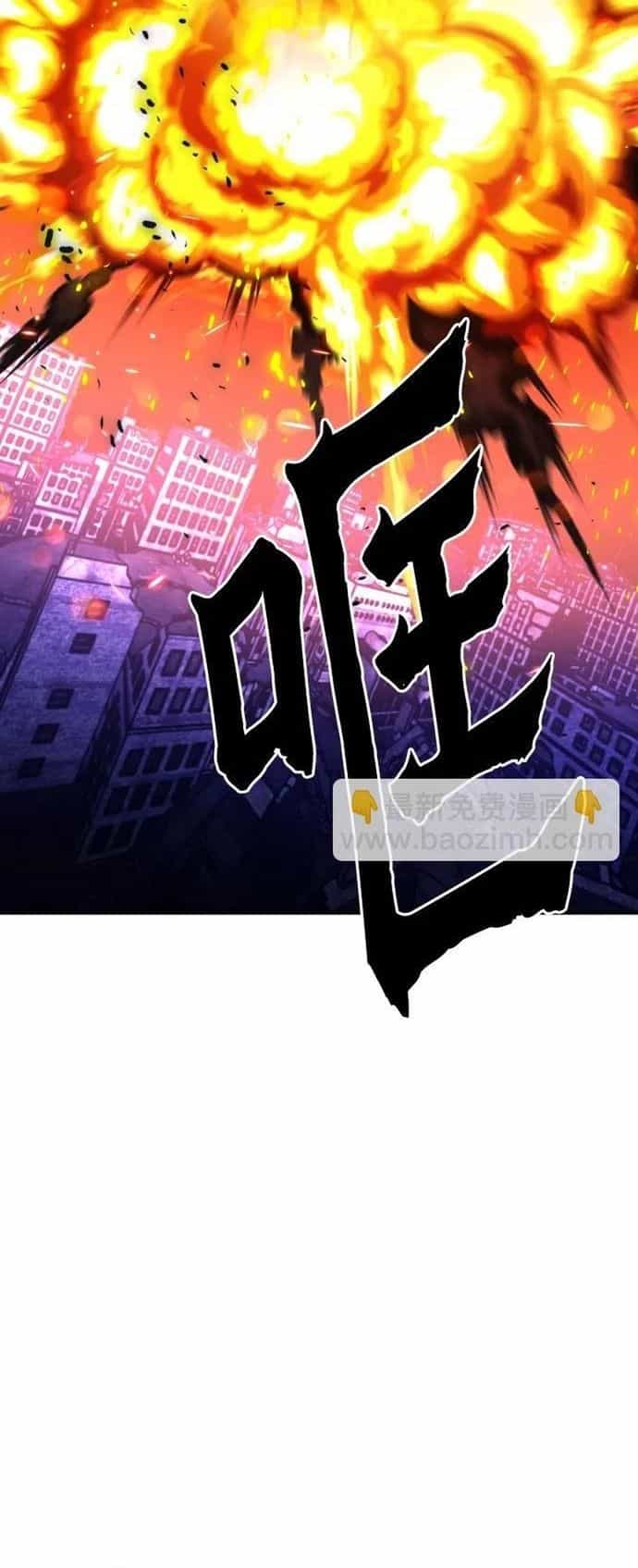 Druid Tại Ga Seoul - Chương 169 - ảnh 10