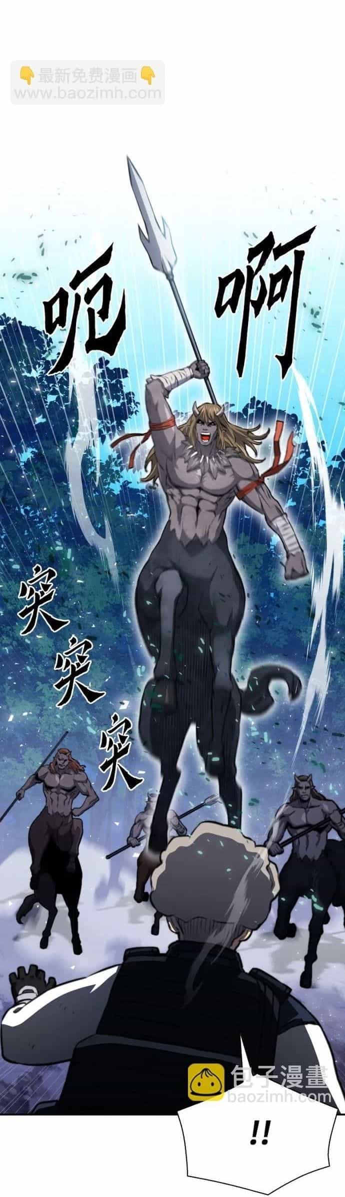 Druid Tại Ga Seoul - Chương 170 - ảnh 39