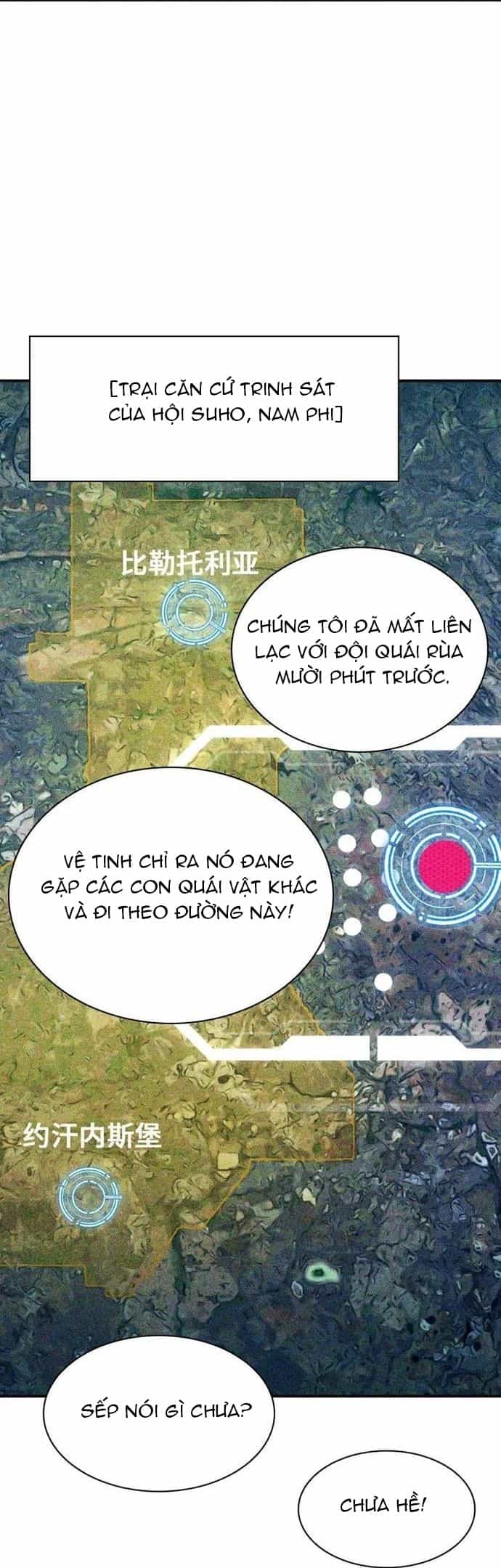 Druid Tại Ga Seoul - Chương 170 - ảnh 44