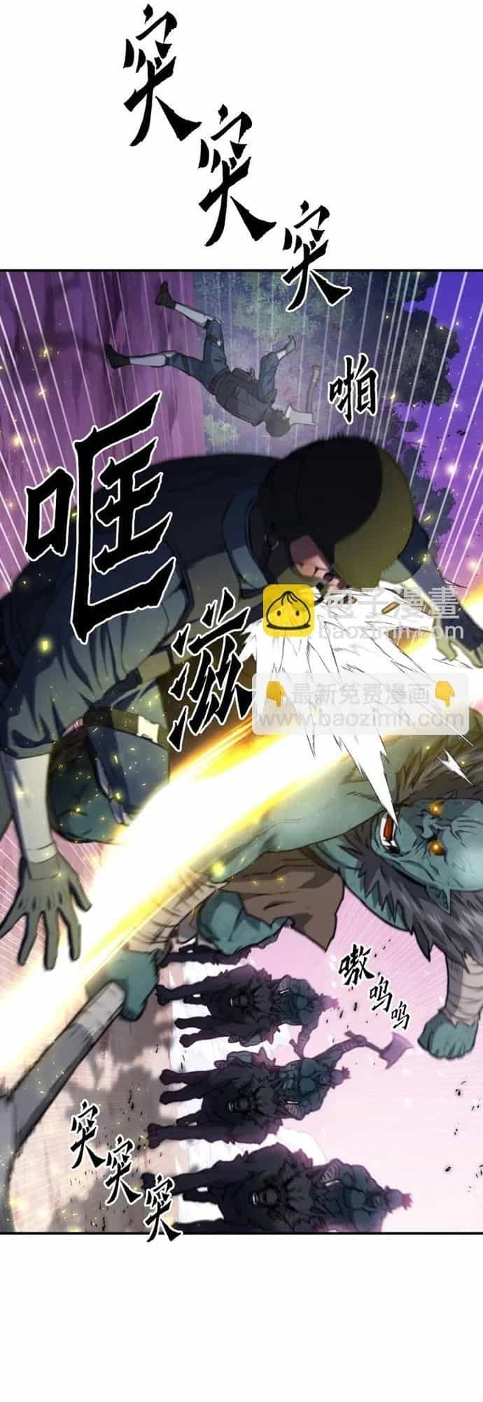 Druid Tại Ga Seoul - Chương 170 - ảnh 61