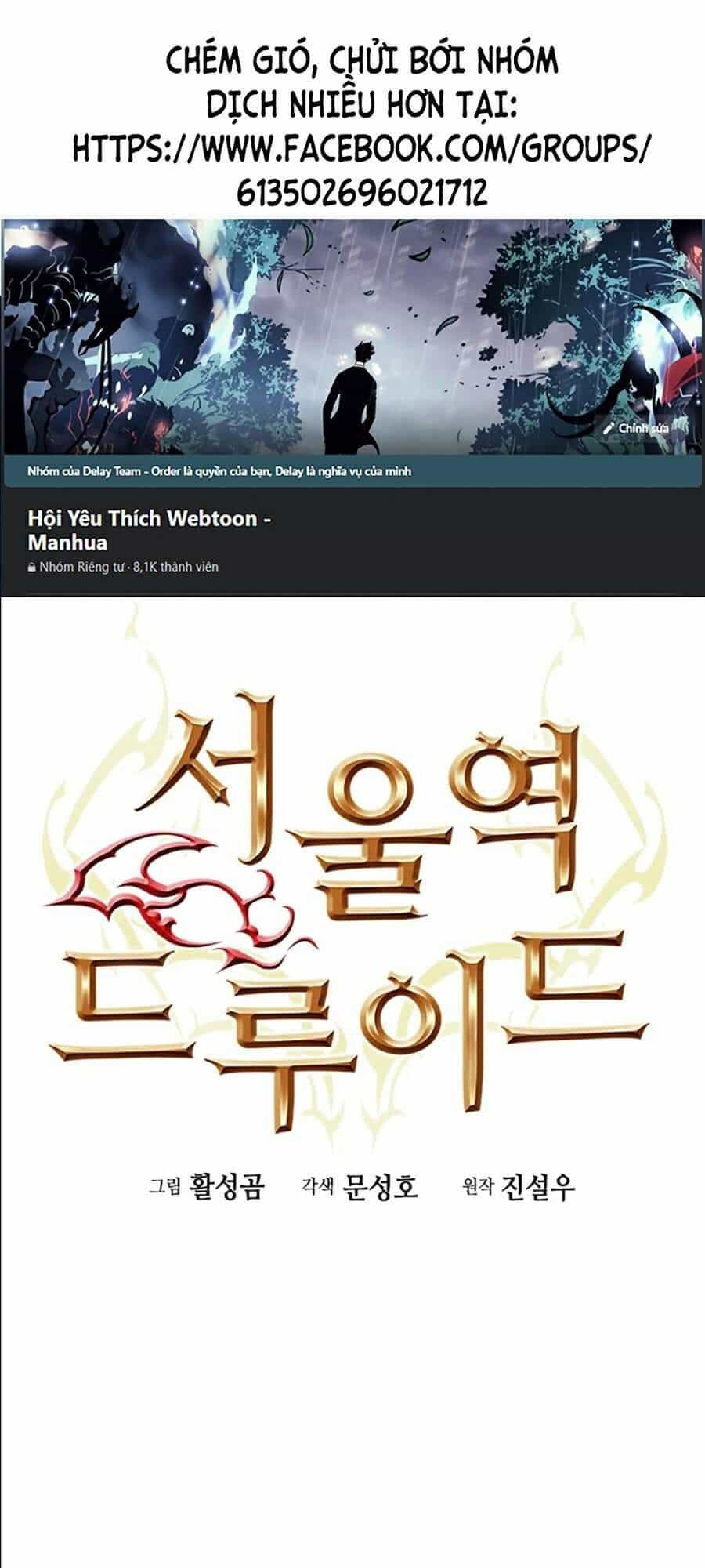 Druid Tại Ga Seoul - Chương 19 - ảnh 1