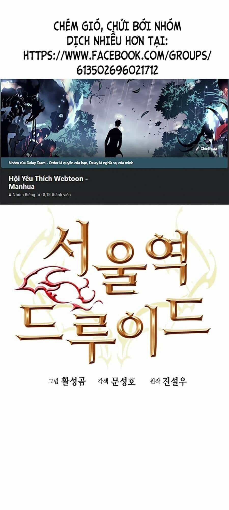 Druid Tại Ga Seoul - Chương 21 - ảnh 1