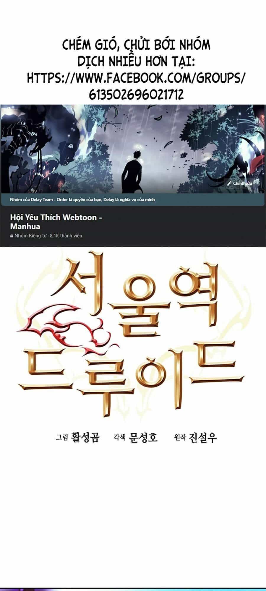 Druid Tại Ga Seoul - Chuong 24 - ảnh 1