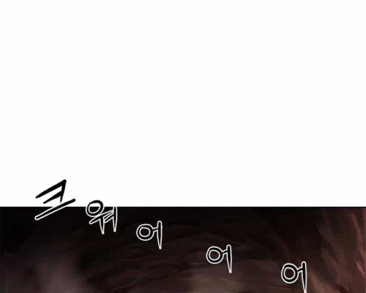 Druid Tại Ga Seoul - Chương 27 - ảnh 36