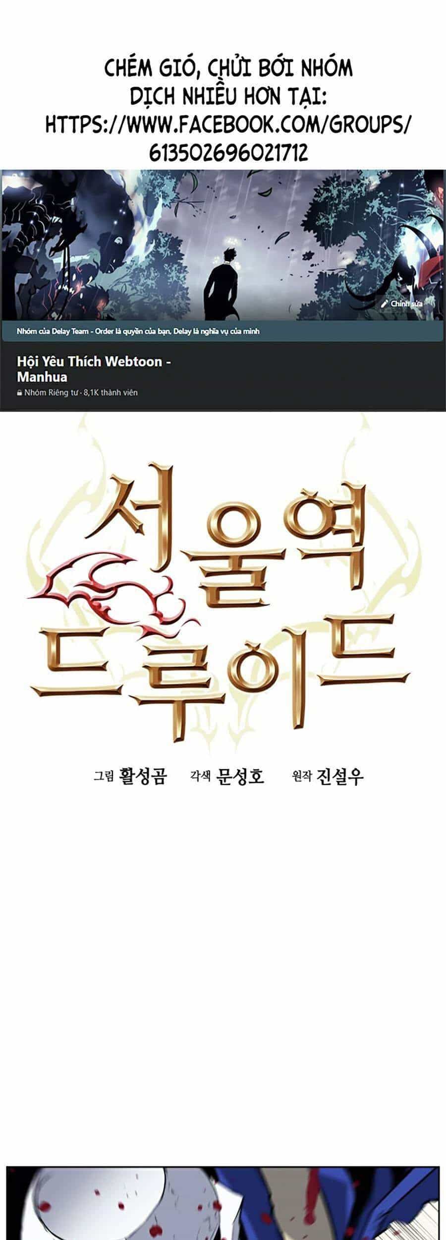 Druid Tại Ga Seoul - Chương 28 - ảnh 1