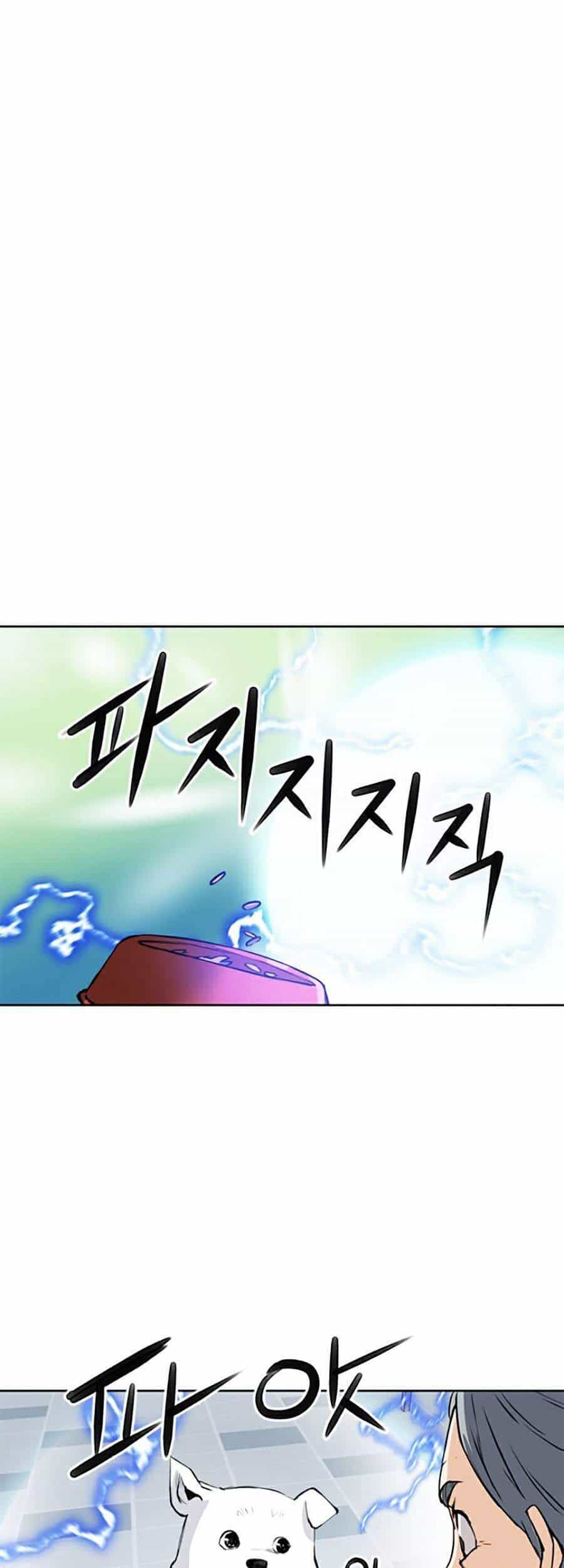 Druid Tại Ga Seoul - Chương 28 - ảnh 99