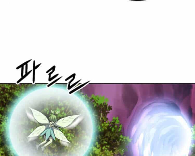 Druid Tại Ga Seoul - Chương 29 - ảnh 226