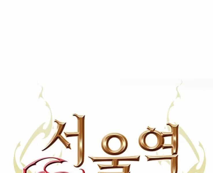 Druid Tại Ga Seoul - Chương 39 - ảnh 1