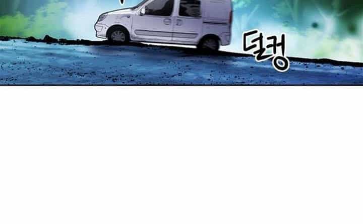 Druid Tại Ga Seoul - Chương 43 - ảnh 40