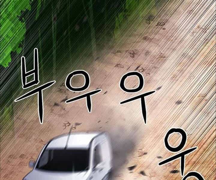 Druid Tại Ga Seoul - Chương 43 - ảnh 58