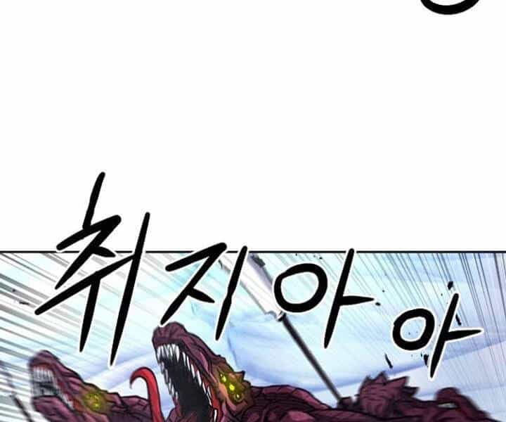 Druid Tại Ga Seoul - Chương 46 - ảnh 112