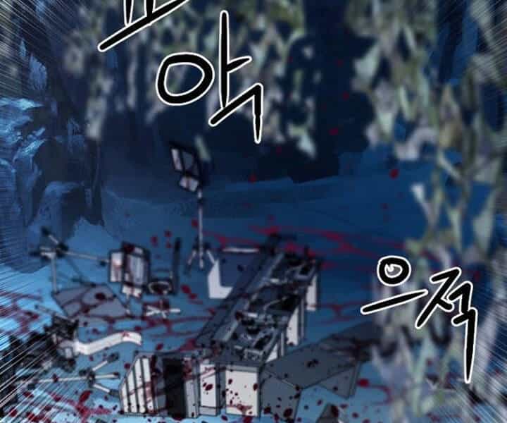 Druid Tại Ga Seoul - Chương 47 - ảnh 137