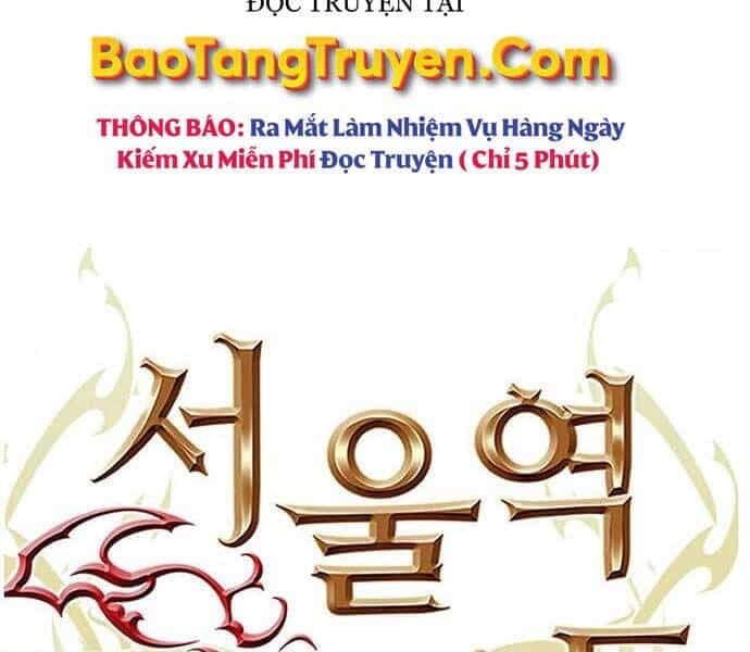 Druid Tại Ga Seoul - Chương 52 - ảnh 11