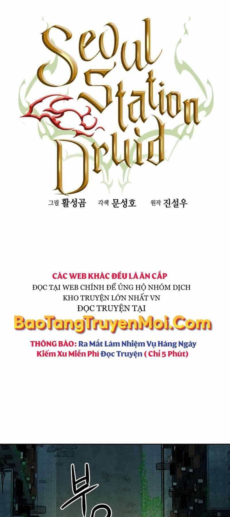Druid Tại Ga Seoul - Chương 53 - ảnh 16