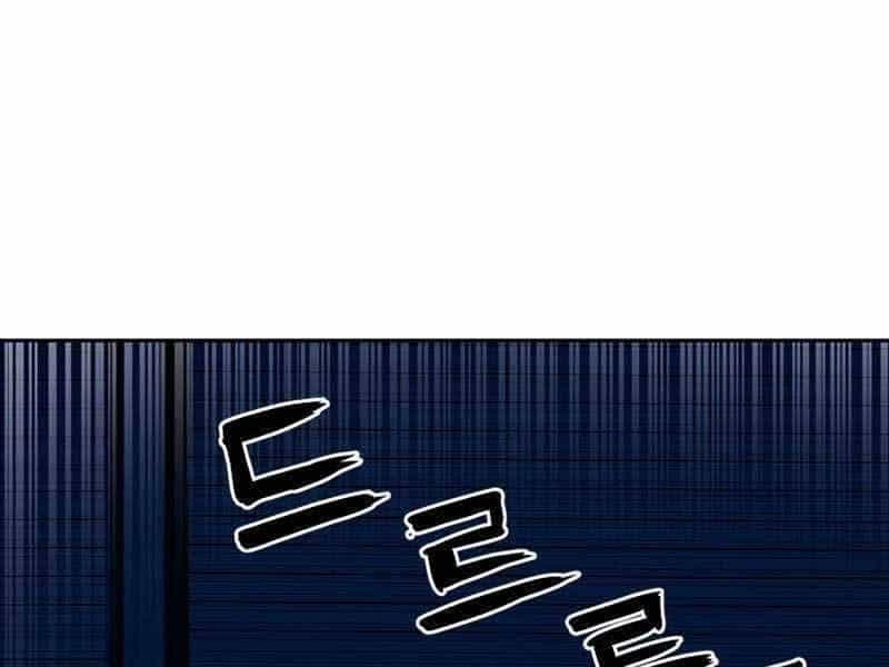 Druid Tại Ga Seoul - Chương 53 - ảnh 93