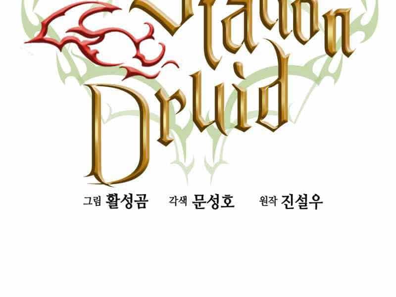 Druid Tại Ga Seoul - Chương 55 - ảnh 55