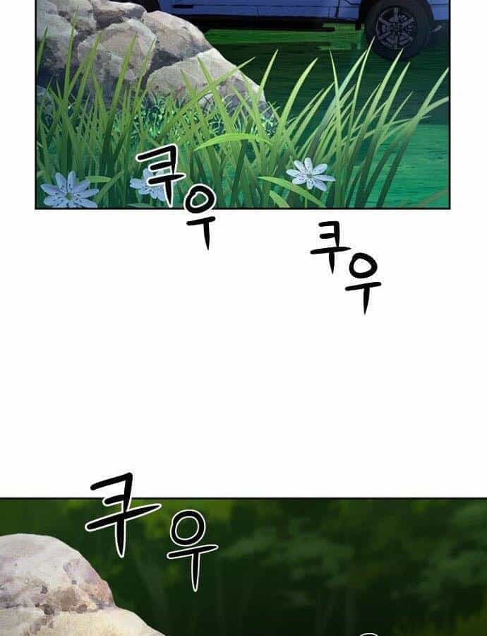 Druid Tại Ga Seoul - Chương 56 - ảnh 62