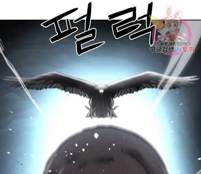 Druid Tại Ga Seoul - Chương 59 - ảnh 181