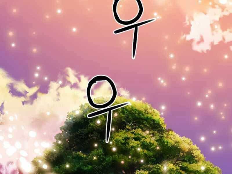 Druid Tại Ga Seoul - Chương 63 - ảnh 210