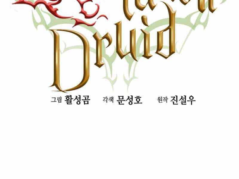 Druid Tại Ga Seoul - Chương 66 - ảnh 2