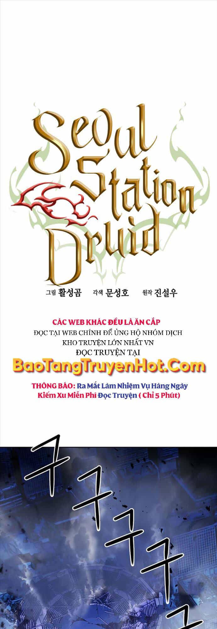 Druid Tại Ga Seoul - Chương 73 - ảnh 1