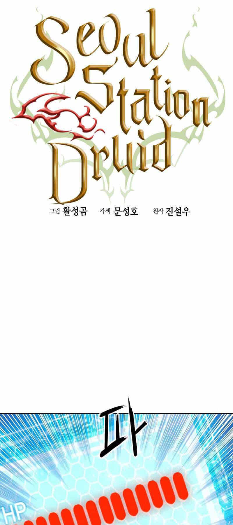 Druid Tại Ga Seoul - Chương 83 - ảnh 22