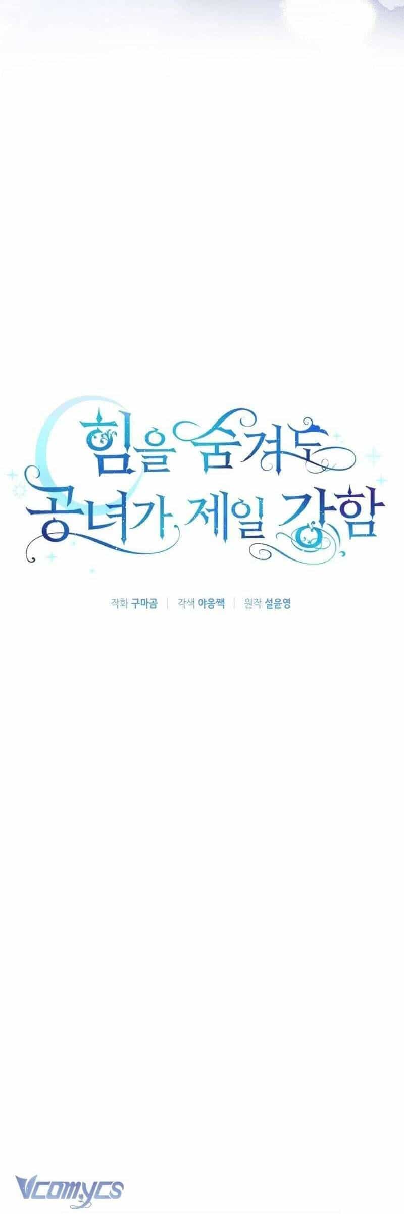 Dù Che Giấu Sức Mạnh Nhưng Tiểu Thư Vẫn Là Người Mạnh Nhất - Chương 2 - ảnh 14