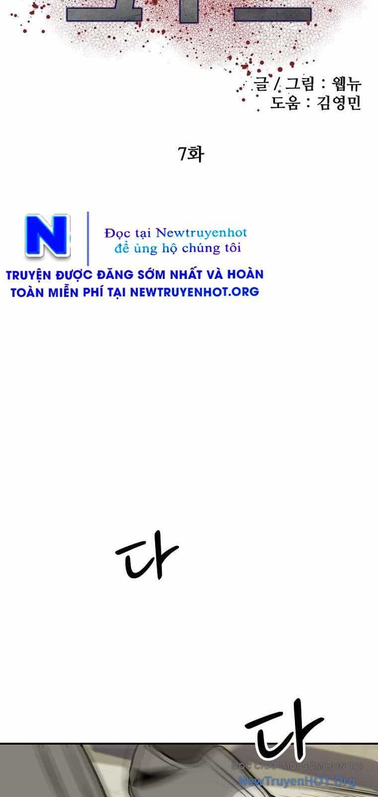 Du Thuyền Định Mệnh - Chương 7 - ảnh 7
