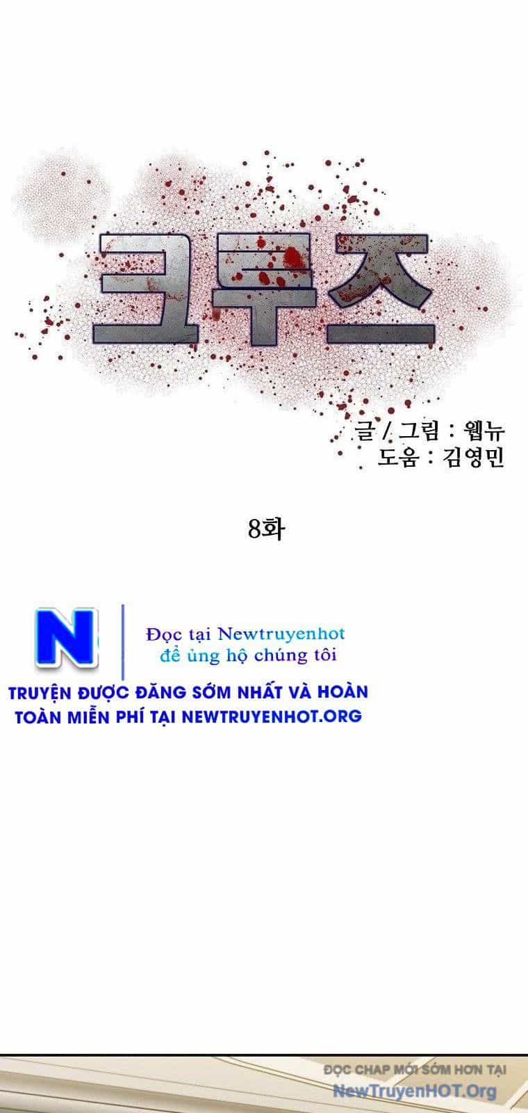 Du Thuyền Định Mệnh - Chương 8 - ảnh 47