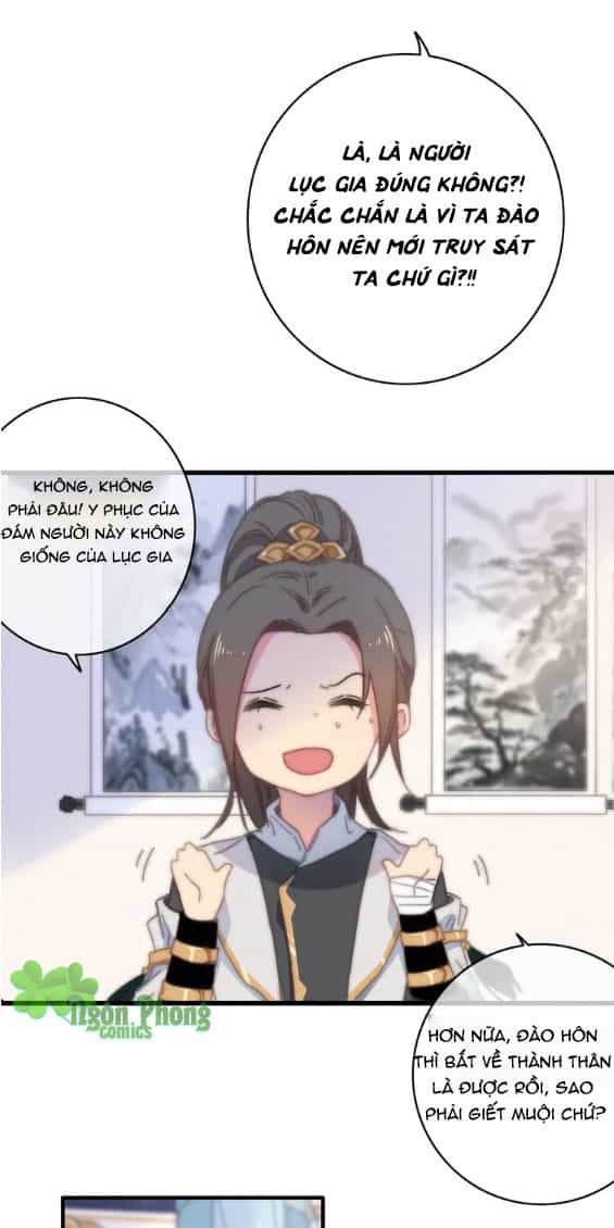 Dữ Tử Thành Thuyết - Chương 14 - ảnh 33