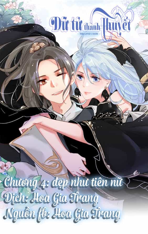 Dữ Tử Thành Thuyết - Chương 4 - ảnh 1