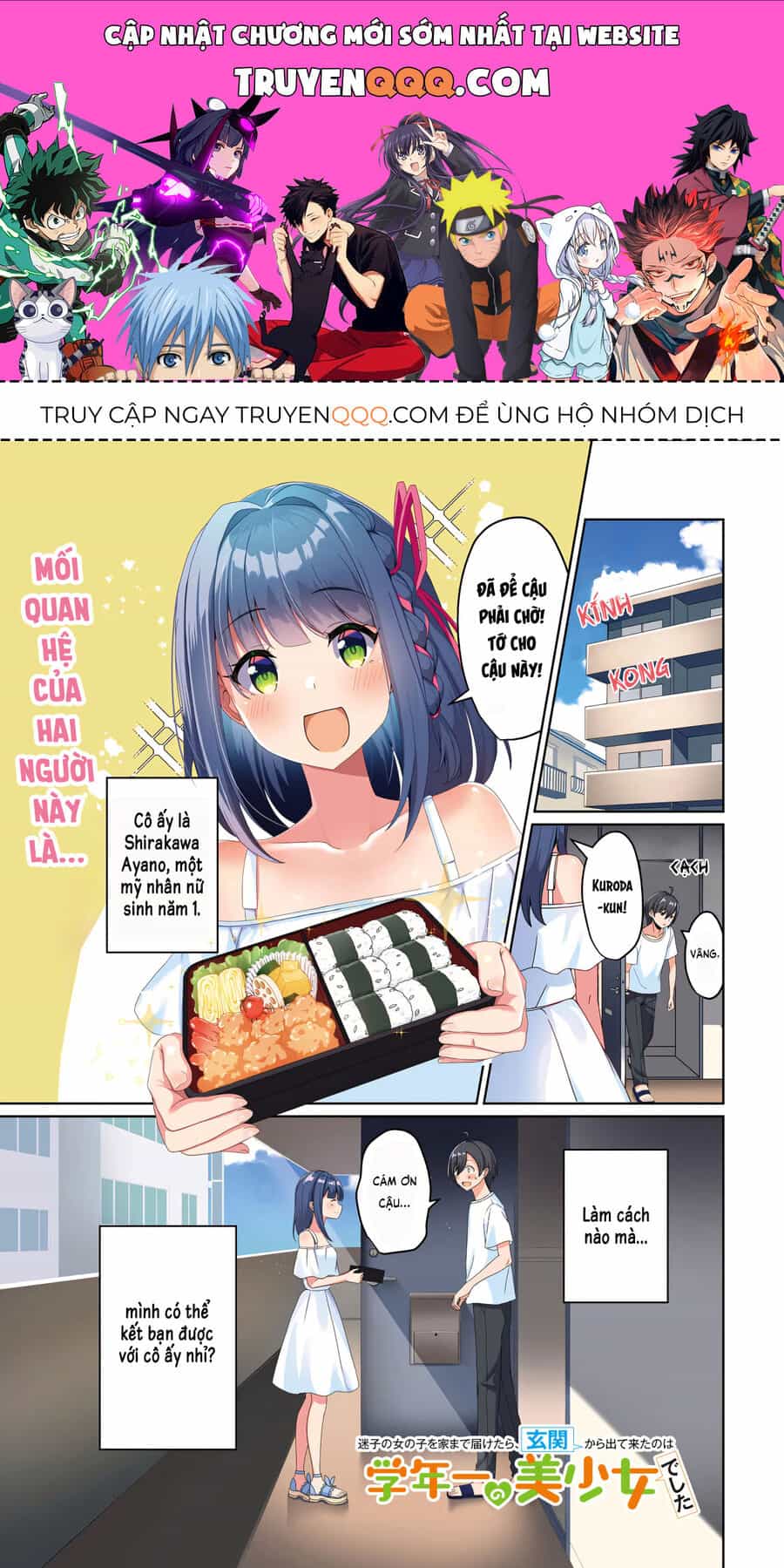 Đưa Bé Gái Bị Lạc Trở Về, Người Mở Cửa Là Hoa Khôi Của Khối - Chương 1 - ảnh 1