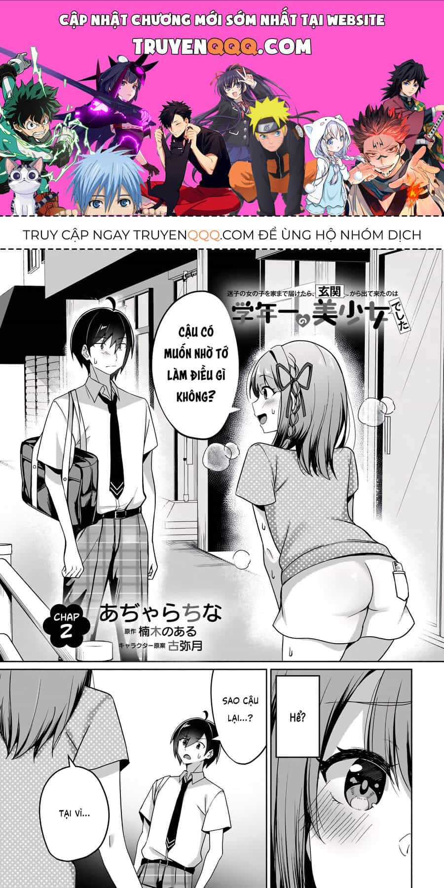 Đưa Bé Gái Bị Lạc Trở Về, Người Mở Cửa Là Hoa Khôi Của Khối - Chương 2 - ảnh 1