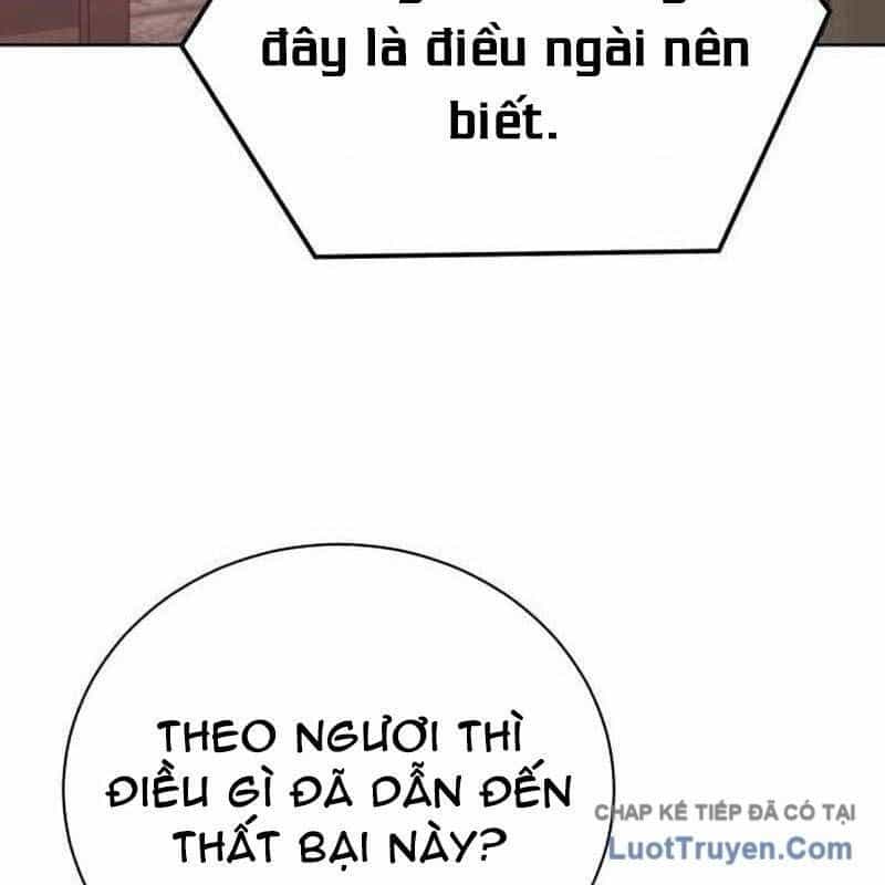 Đứa Con Có Vấn Đề Của Ma Tháp - Chương 37 - ảnh 6