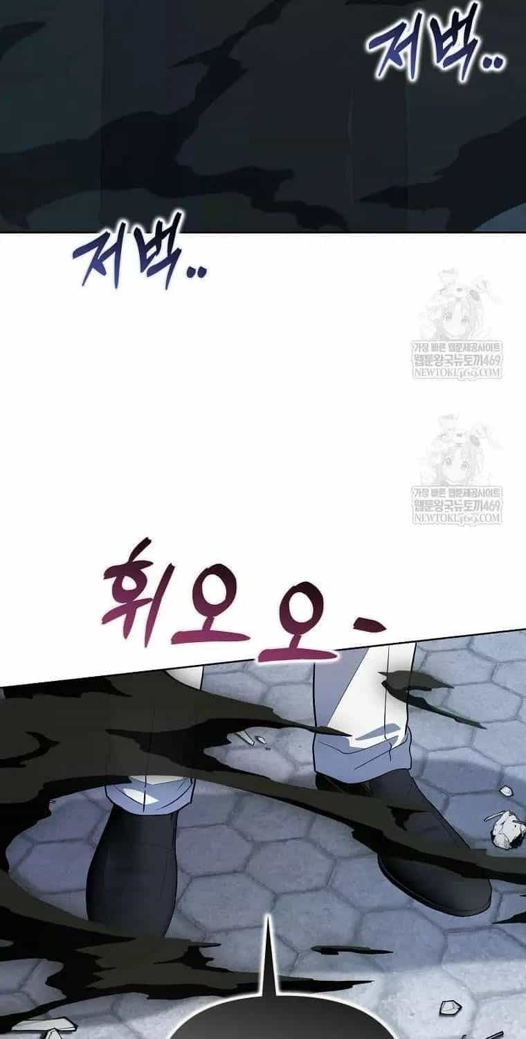 Đứa Con Gái Côn Đồ Nhà Công Tước - Chương 87 - ảnh 61