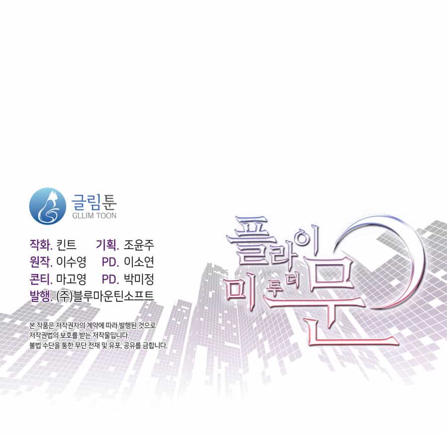 Đưa Em Đến Mặt Trăng - Chương 40.2 - ảnh 24