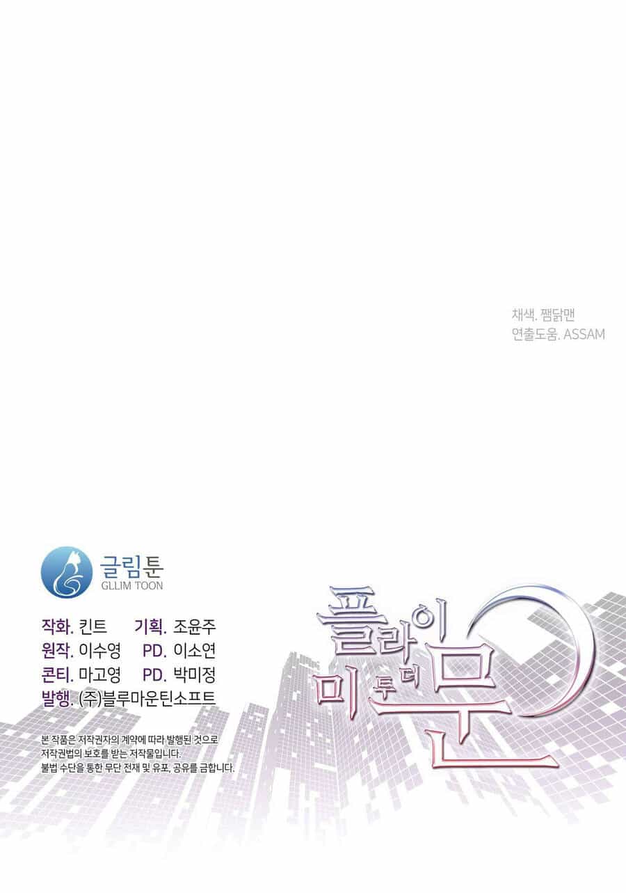 Đưa Em Đến Mặt Trăng - Chương 60.2 - ảnh 26
