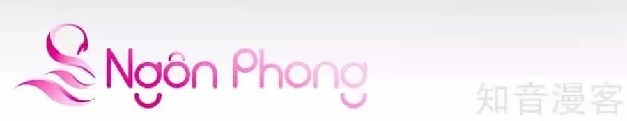 Đưa Em Đi Chơi - Chương 40 - ảnh 103